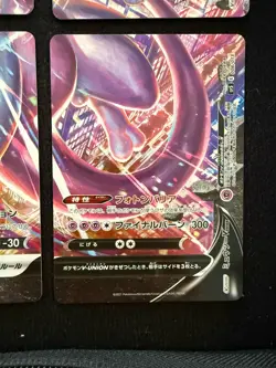 Mewtwo V-UNION [Set of 4] SWSH: Sword & Shield Promo Cards Holo - Image 5