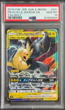 Pokemon Card Pikachu & Zekrom Gx 031/095 PSA 10 Tag Bolt Japanese - Image 1