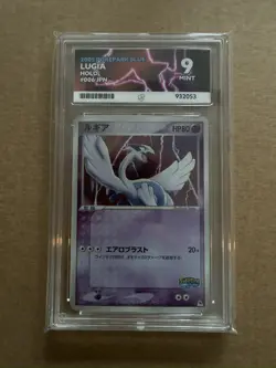 ACE 9 - Lugia Holo 006/009 Pokepark Blue Pokemon Card Japanese 2005 - Image 1