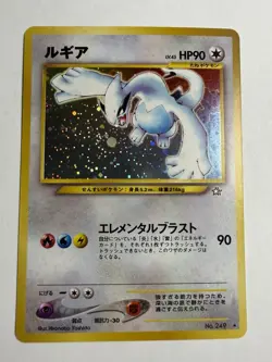 Lugia Pokemon Card No. 249 - Holo - Japanese Neo Genesis - NM - Image 1