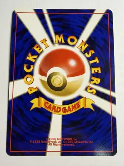 Lugia Pokemon Card No. 249 - Holo - Japanese Neo Genesis - NM - Image 3