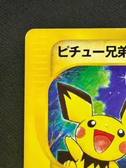 Pichu Bros 028/P e-Card Movie Theater Promo Japanese 2002 Rare Vintage - Image 3