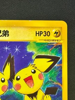 Pichu Bros 028/P e-Card Movie Theater Promo Japanese 2002 Rare Vintage - Image 4