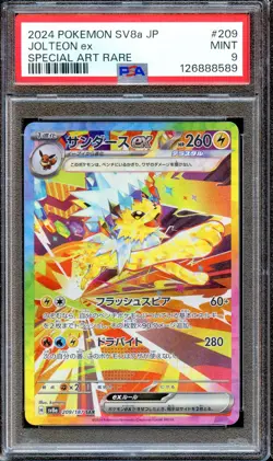PSA 9 Jolteon EX 209/187 SAR SV8A Terastal Festival Japanese Pokemon Card MINT - Image 1