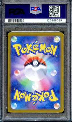 PSA 9 Jolteon EX 209/187 SAR SV8A Terastal Festival Japanese Pokemon Card MINT - Image 2