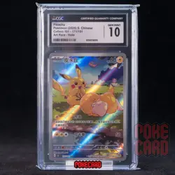 Pikachu AR 151C-171/151 Pokemon Card Chinese CGC 10 #5 - Image 1