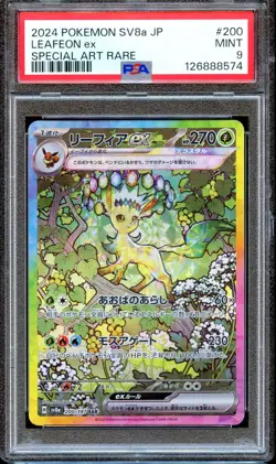PSA 9 Leafeon EX 200/187 SAR SV8A Terastal Festival Japanese Pokemon Card MINT - Image 1