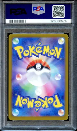 PSA 9 Leafeon EX 200/187 SAR SV8A Terastal Festival Japanese Pokemon Card MINT - Image 2
