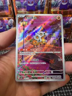 Pokemon Card Cubone Chinese IR 0407/07 Gem Pack Vol 3 CBB3C Holo (Cubone ShiSan) - Image 1