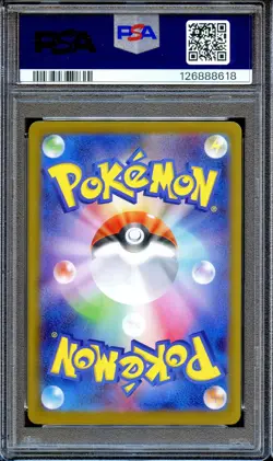 PSA 9 Eevee EX 224/187 SAR SV8A Terastal Festival Japanese Pokemon Card MINT - Image 2