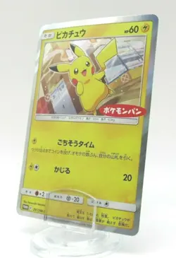 Pokemon Card Pikachu 291/SM-P Pokemon Promo Japanese - Image 1