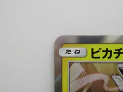 Pokemon Card Pikachu 291/SM-P Pokemon Promo Japanese - Image 2