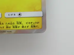 Pokemon Card Pikachu 291/SM-P Pokemon Promo Japanese - Image 4