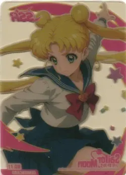 SAILOR MOON SSR NO.11 TRANSPARENT Sailor Moon Demon Cosmos Collectible Card - Image 2