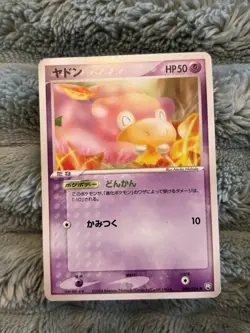 Slowpoke 040/084 Rocket Gang Strikes Back Japanese Pokemon Card 2004 - Image 1