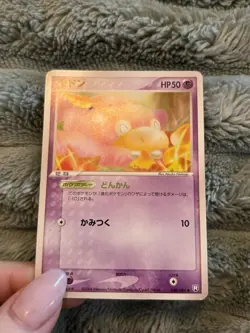 Slowpoke 040/084 Rocket Gang Strikes Back Japanese Pokemon Card 2004 - Image 2