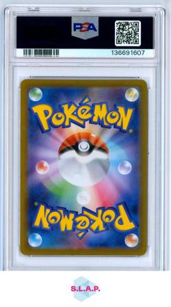 MEGA CHARIZARD X EX SUPER RARE POKEMON JAPANESE M2-INFERNO X 2025 094 PSA 10 - Image 2