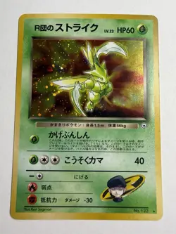 Rocket's Scyther Pokemon No. 123 - Leaders' Stadium - Holo Japanese Card - NM - Image 1
