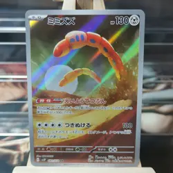 Pokemon TCG AR Bundle 9 Cards V Vintage Holo Reverse Holo Good Condition - Image 3