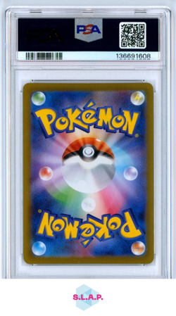 MEGA CHARIZARD X EX SUPER RARE POKEMON JAPANESE M2-INFERNO X 2025 094 PSA 10 - Image 2