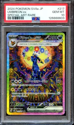 PSA 10 Umbreon EX 217/187 SAR SV8A Terastal Festival Japanese Pokemon Card MINT - Image 1
