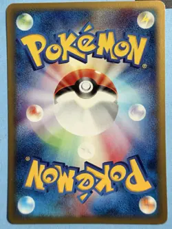 Switch 017/018 Theater Limited VS Pack - Excellent - Pokemon Japanese Card Exc+ - Image 2