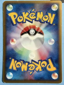Pokemon Japanese Seer 077/092 The Town on No Map - Excellent - Image 2