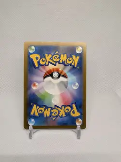 Squirtle 170/165 AR sv2a- Art Rare Pokemon TCG 151/JAPANESE Pokemon Card 151 - Image 2