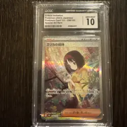 CGC Gem Mint 10 Japanese Pokemon Erika's Invitation SAR 206/165 sv2a 151 - Image 1