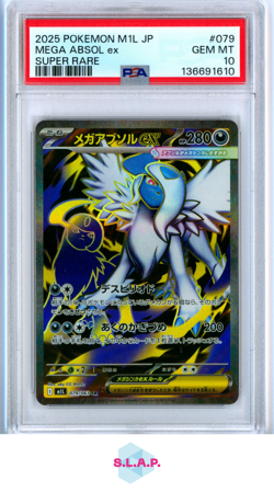 MEGA ABSOL EX SUPER RARE POKEMON JAPANESE M1L-MEGA BRAVE 2025 079 PSA 10 - Image 1