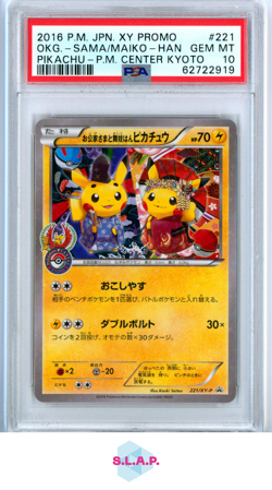 OKG.-SAMA/MAIKO-HAN PIKACHU-P.M. CENTER KYOTO POKEMON JAP XY PRM 2016 221 PSA 10 - Image 1