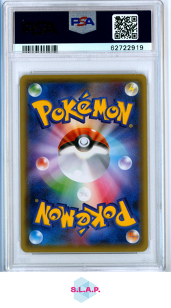 OKG.-SAMA/MAIKO-HAN PIKACHU-P.M. CENTER KYOTO POKEMON JAP XY PRM 2016 221 PSA 10 - Image 2