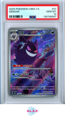 GENGAR POKEMON SIMPLIFIED CHINESE CBB3 C-GEM PACK VOL 3 2025 07 PSA 10 - Image 1