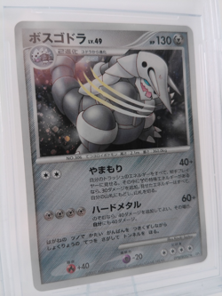 2007 Pokemon Japanese Aggron #357 Secret of the Lakes HOLO - BGS 9.5 GEM MINT - Image 2