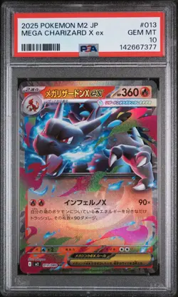 2025 Pokemon Japanese M2-Inferno X #013 Mega Charizard X Ex PSA 10 - Image 1