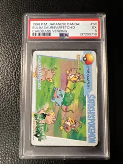 1998 Pokemon Japanese Bandai Bulbasaur #58 Carddass Vending PSA 5 LOW POP!!! - Image 1