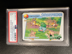 1998 Pokemon Japanese Bandai Bulbasaur #58 Carddass Vending PSA 5 LOW POP!!! - Image 2