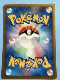 Pokemon Japanese Ponyta 007/128 Expedition Base Set - Excellent - Image 2