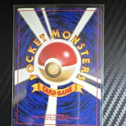 Pokemon TCG Erika's Vileplume Gym Heroes 045 Holo Rare 80 HP Japanese 1996 - Image 2