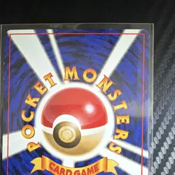 Pokemon TCG Erika's Vileplume Gym Heroes 045 Holo Rare 80 HP Japanese 1996 - Image 4