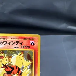 Pokemon Blaine’s Arcanine gym challenge Japanese - Image 2