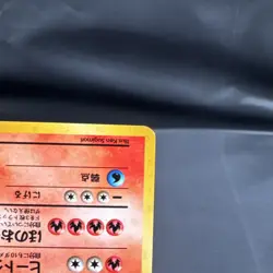 Pokemon Blaine’s Arcanine gym challenge Japanese - Image 5
