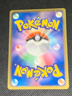 Rayquaza EX 037/050 - 1st ed. BW5 Dragon Blade Japanese Pokemon Card - NM - Image 2