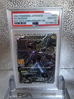 PSA 10 Zekrom Pokemon Card Japanese 021/025 S8a-P 25th Anniversary Holo Promo - Image 1