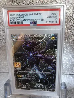 PSA 10 Zekrom Pokemon Card Japanese 021/025 S8a-P 25th Anniversary Holo Promo - Image 2