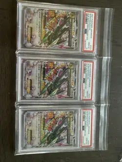 2021 Pokemon Japanese 25th Anniversary M Rayquaza EX #024/025 PSA 10 (3 Cards) - Image 1