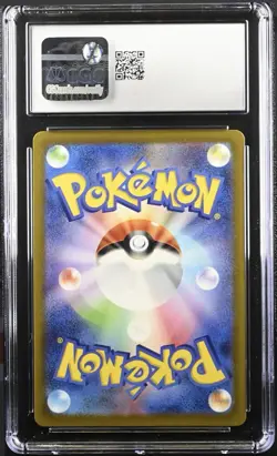 Detective Pikachu Returns - Japanese Promo Card 098/SV-P - FREE PRIORITY SHIP - Image 2