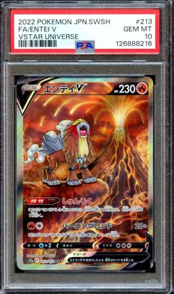 PSA 10 Entei 213/172 VSTAR Universe S12A Japanese Pokemon Card GEM MINT - Image 1