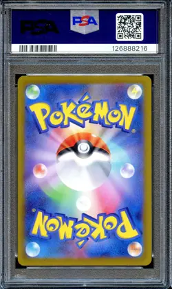 PSA 10 Entei 213/172 VSTAR Universe S12A Japanese Pokemon Card GEM MINT - Image 2