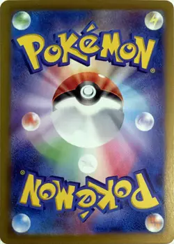 Pokemon TCG Bulbasaur 166/165 SV2a: Pokemon Card 151 Art Rare - Image 2